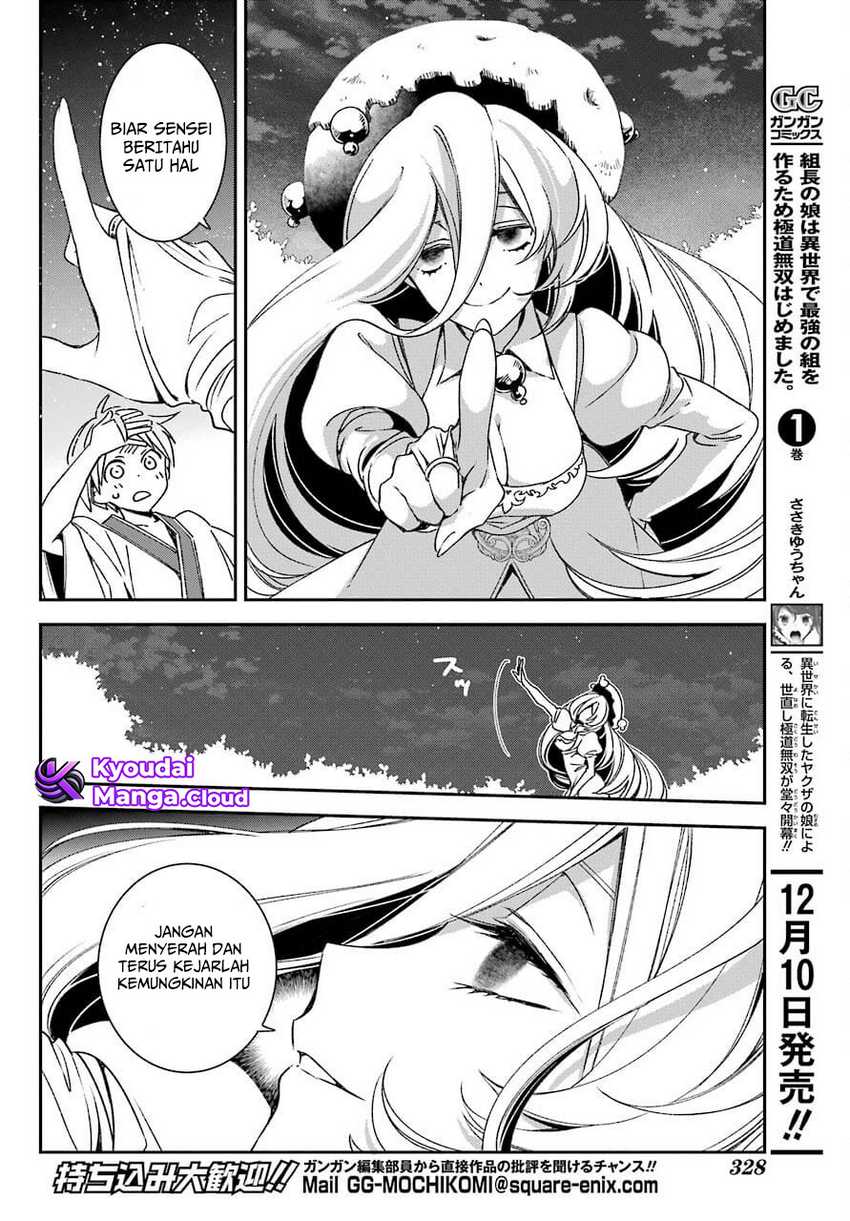 Kinsou no Vermeil – Gakeppuchi Majutshi wa Saikyou no Yakusai to Mahou Sekai o Tsukisusumu Chapter 21.2 Gambar 10