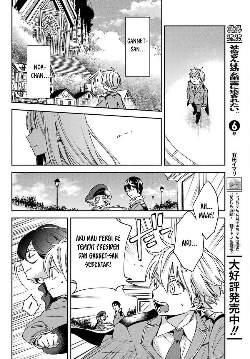 Kinsou no Vermeil – Gakeppuchi Majutshi wa Saikyou no Yakusai to Mahou Sekai o Tsukisusumu Chapter 21.2 Gambar 24