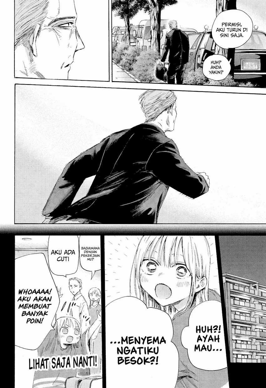 Ao no Hako Chapter 178 Gambar 3