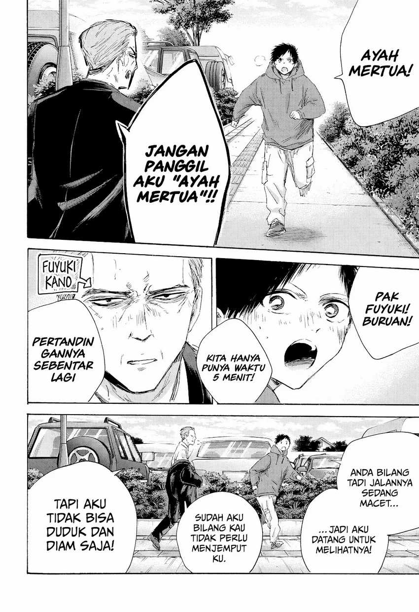 Ao no Hako Chapter 178 Gambar 5