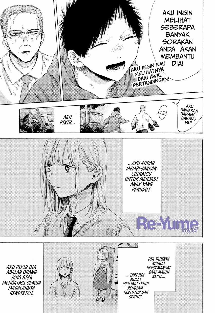 Ao no Hako Chapter 178 Gambar 6