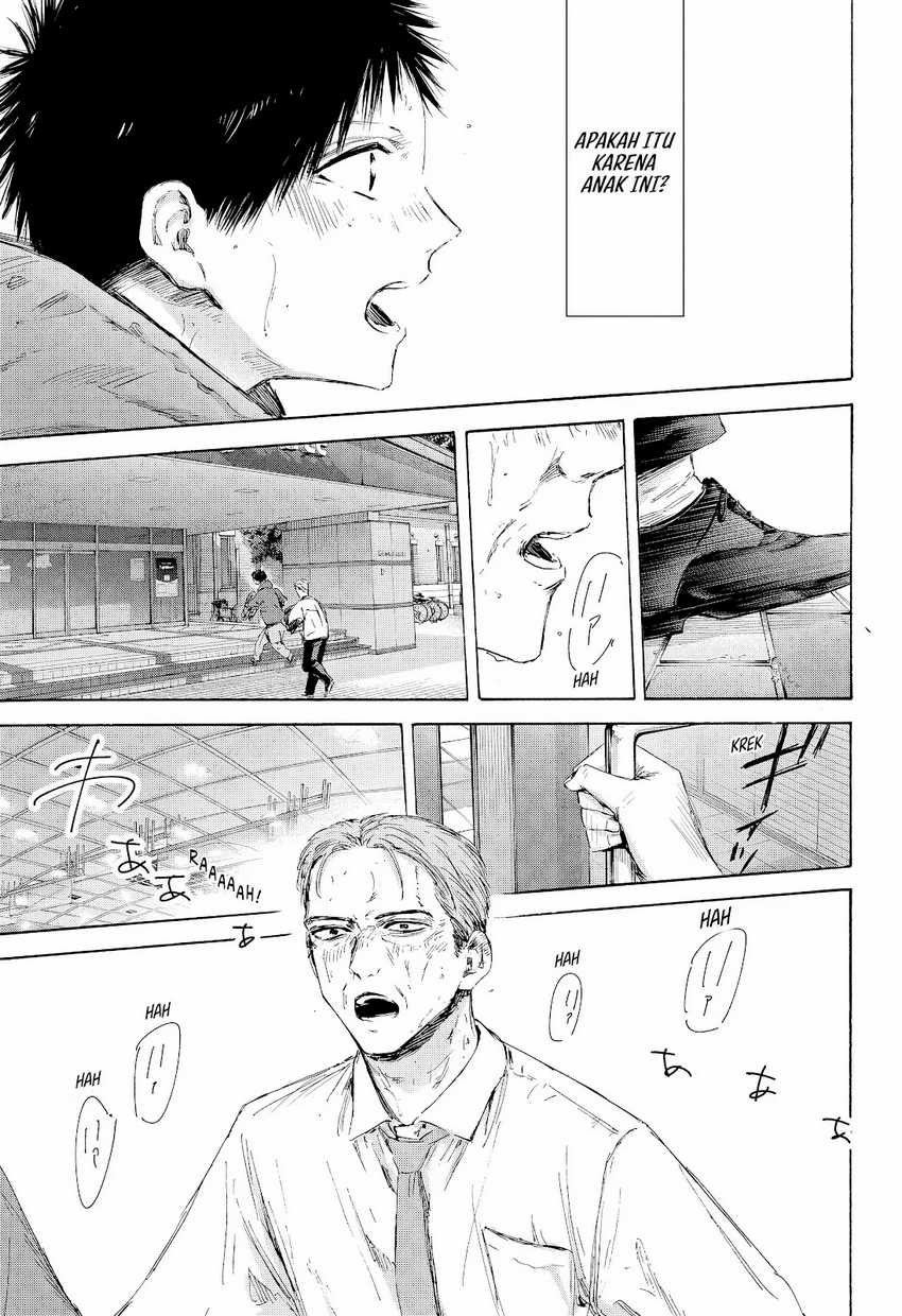Ao no Hako Chapter 178 Gambar 8