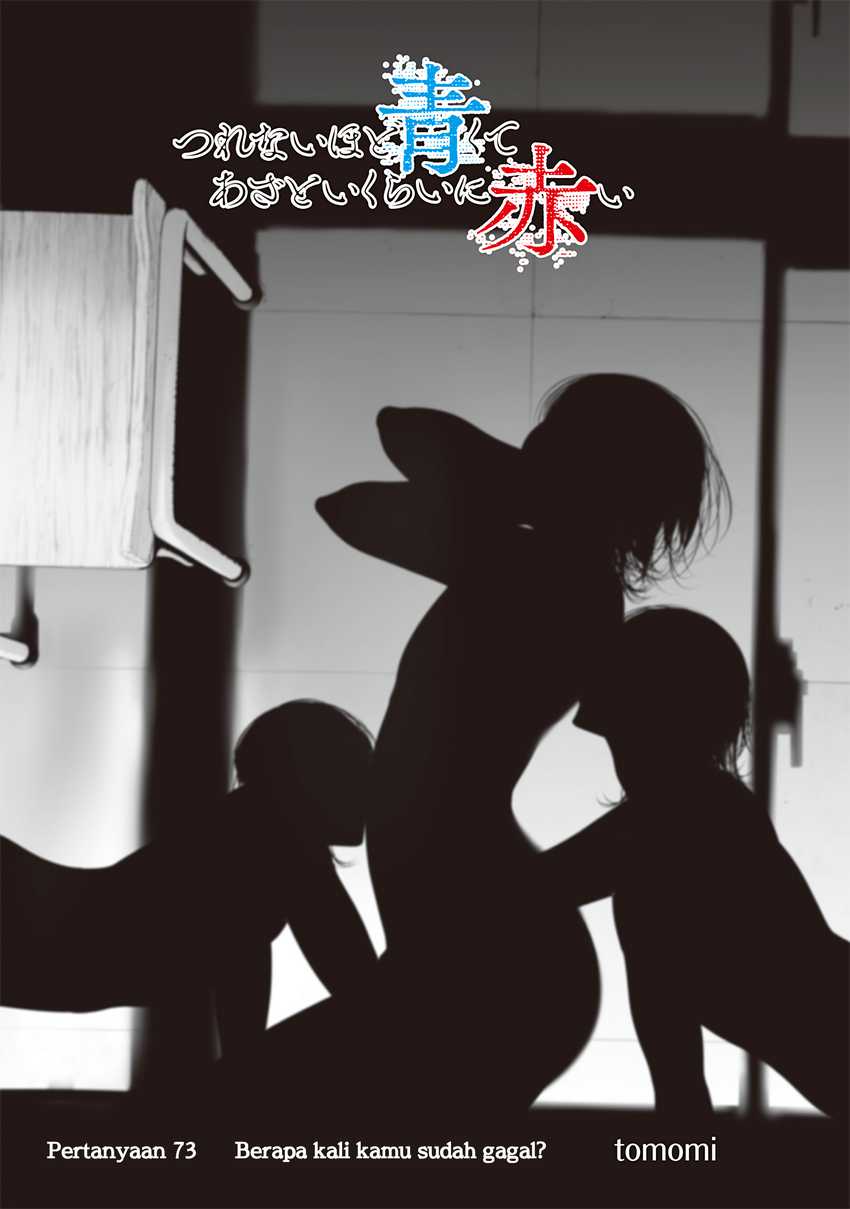 Tsurenai Hodo Aokute Azatoi Kurai ni Akai Chapter 73 Gambar 3