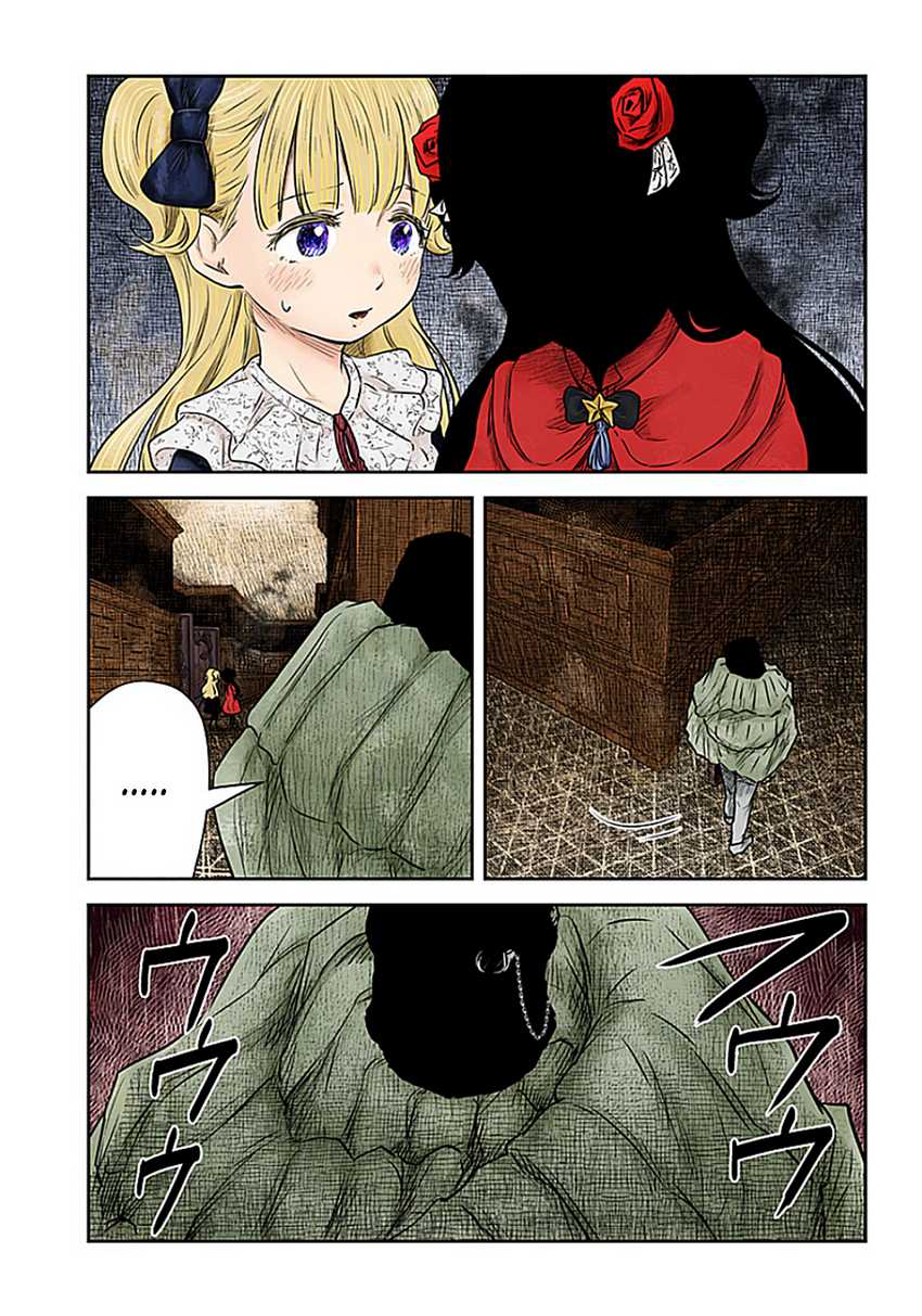 Shadows House Chapter 194 Gambar 16