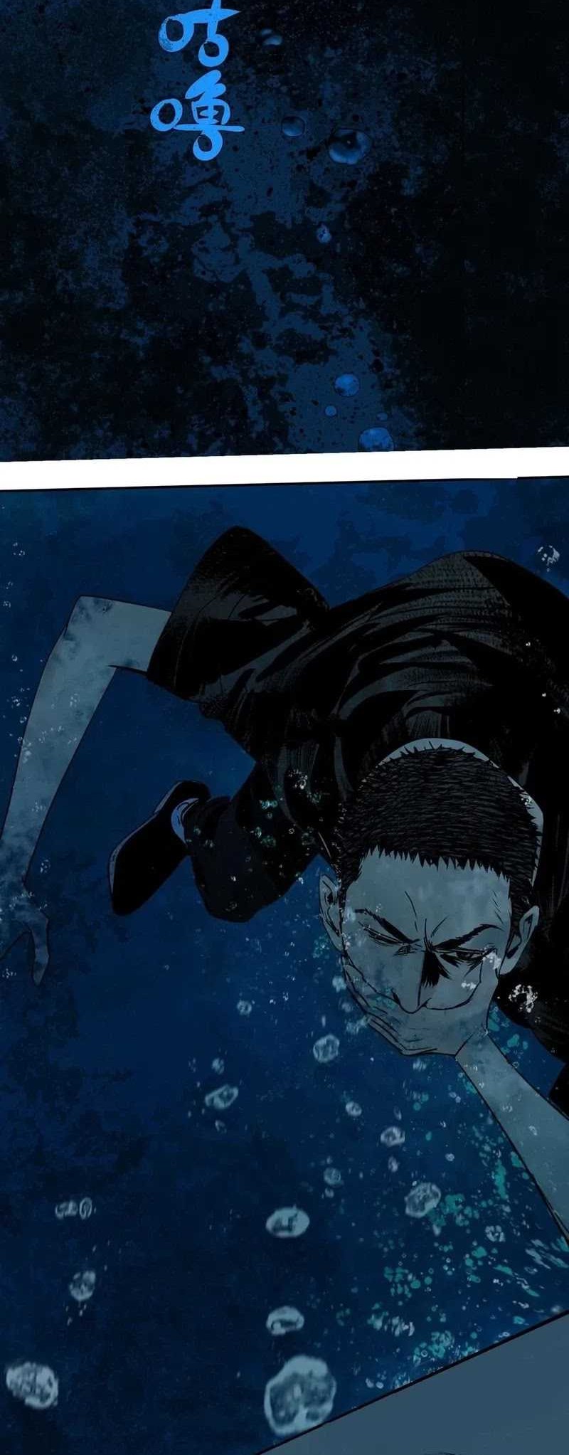 The Crow Chapter 16 Gambar 35