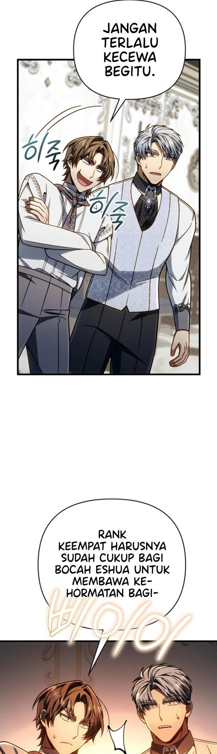 I’m Going To Destroy This Country Chapter 22 Gambar 45