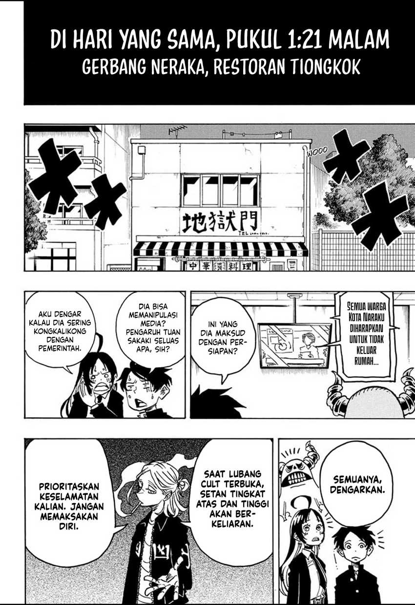 Exorcist no Kiyoshi-kun Chapter 29 Gambar 15