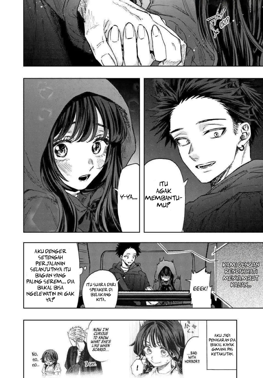 Kaoru Hana wa Rin to Saku Chapter 107 Gambar 6