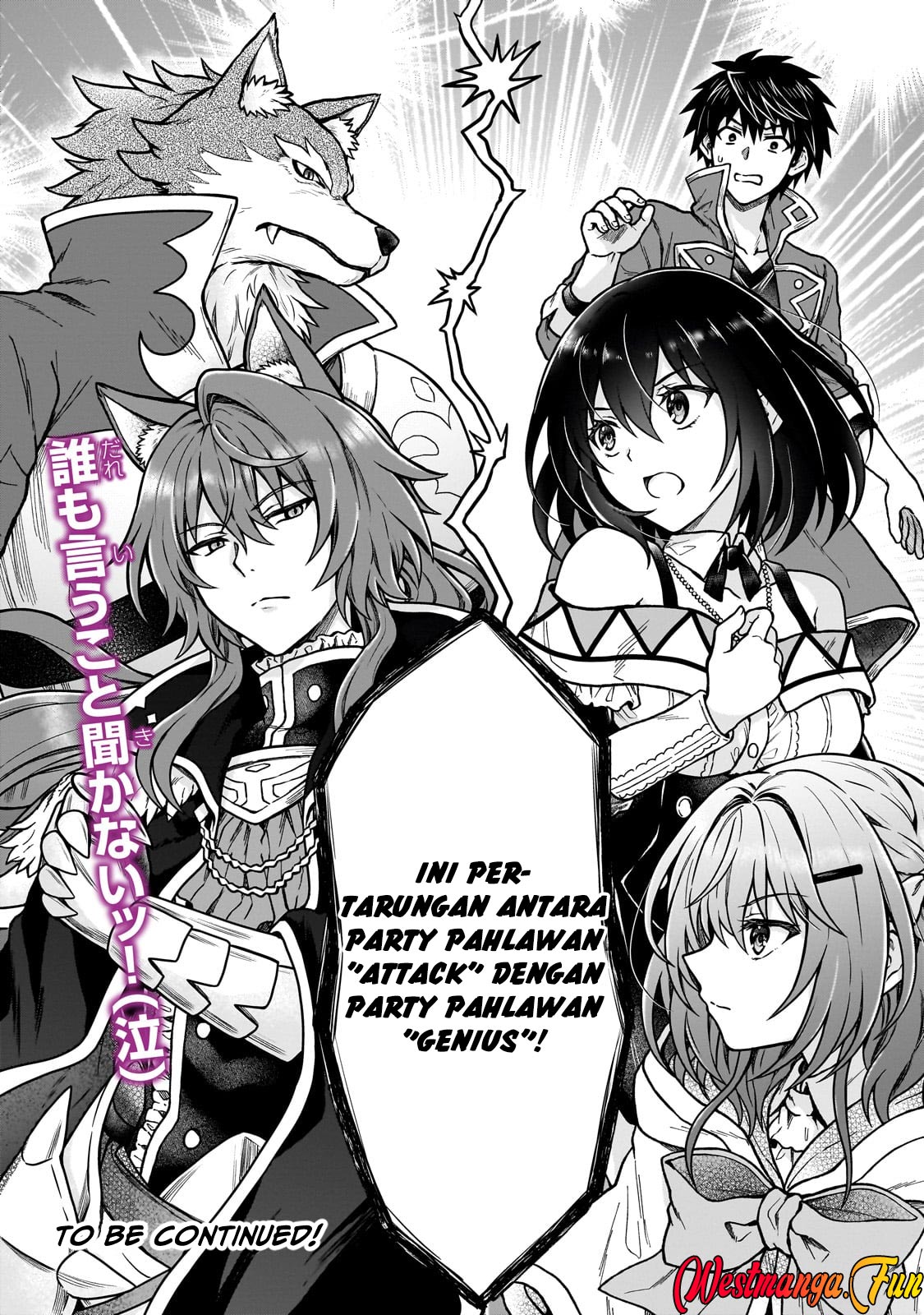 D Rank Adventurer Invited By A Brave Party, And The Stalking Princess Chapter 35 Gambar 27