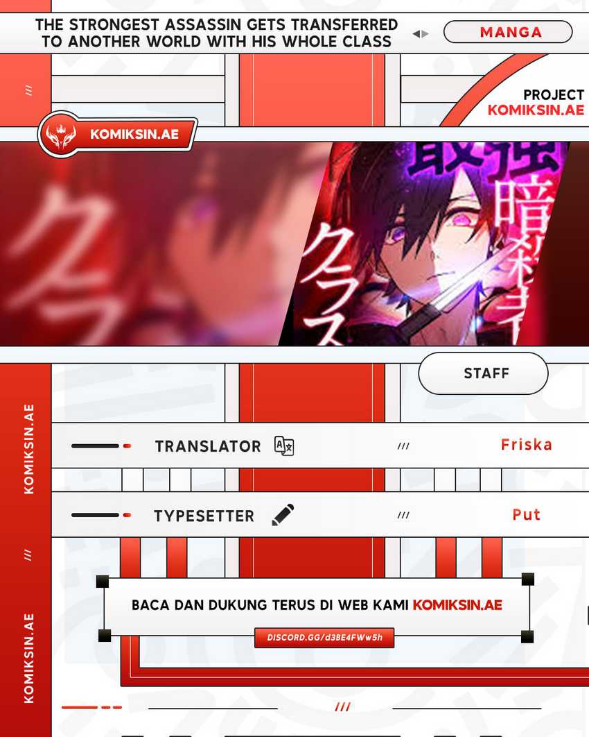 Komik The strongest assassin gets transferred to another world with his whole class Chapter 70 gambar nomor 1