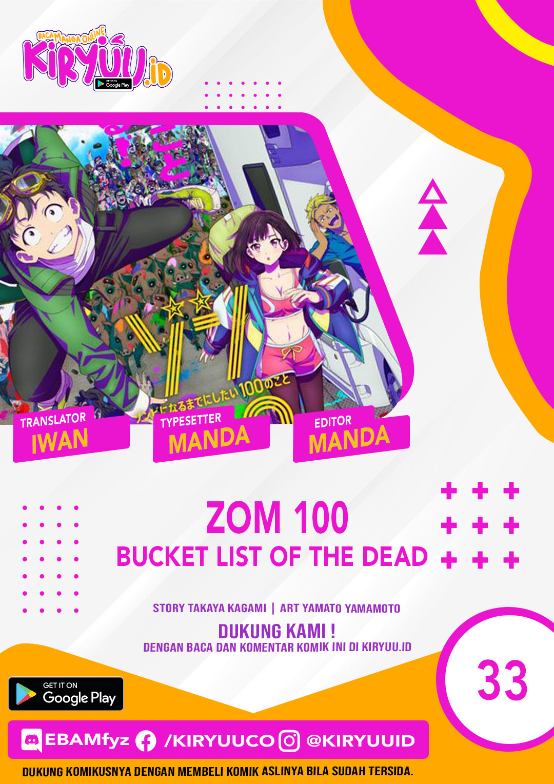 Komik Zombie 100 ~Zombie ni Naru Made ni Shitai 100 no Koto~ Chapter 33 gambar nomor 1