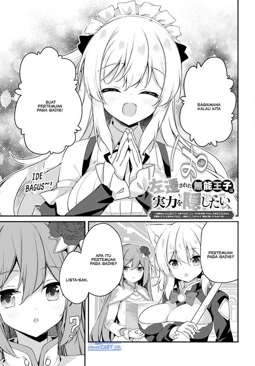 Manga The Incompetent Prince Who Has Been Banished Wants To Hide His Abilities Chapter 22 gambar nomor 2