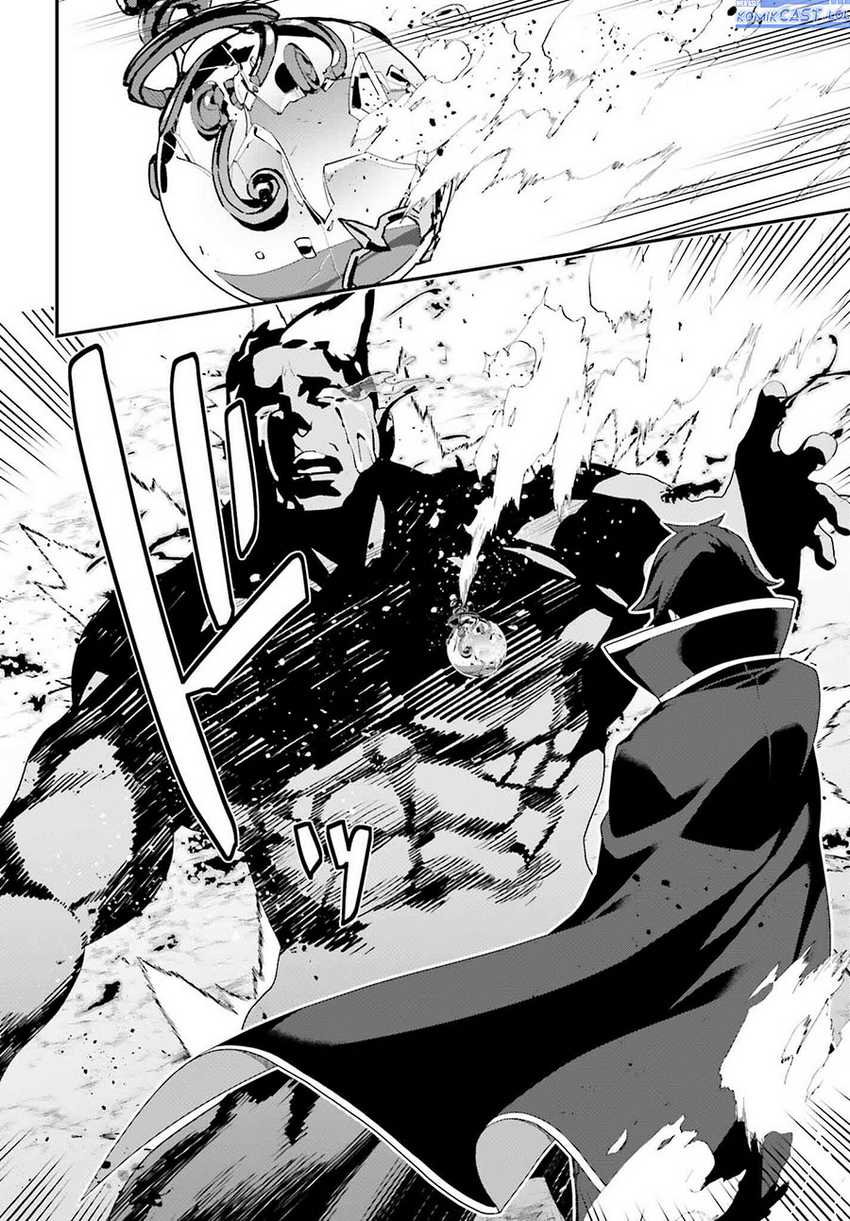 The Incompetent Prince Who Has Been Banished Wants To Hide His Abilities Chapter 21 Gambar 19