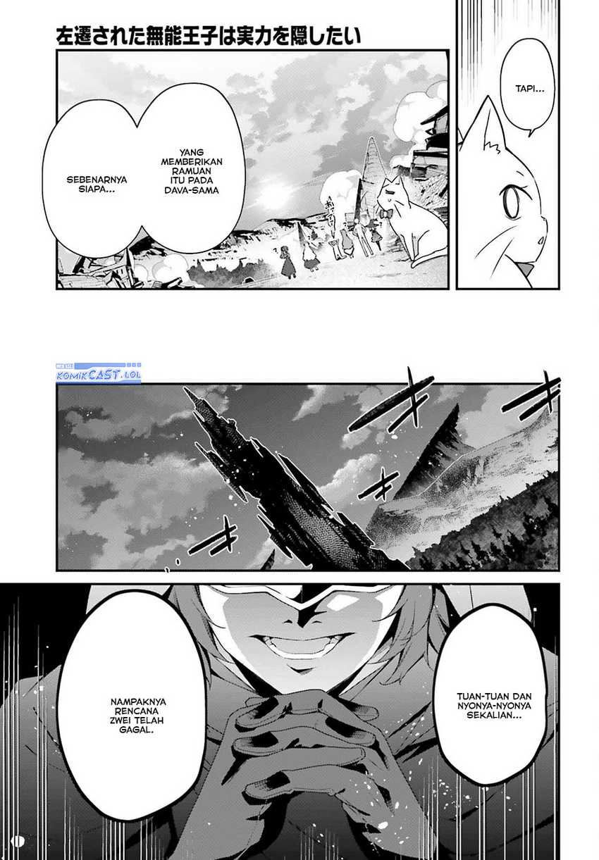 The Incompetent Prince Who Has Been Banished Wants To Hide His Abilities Chapter 21 Gambar 36