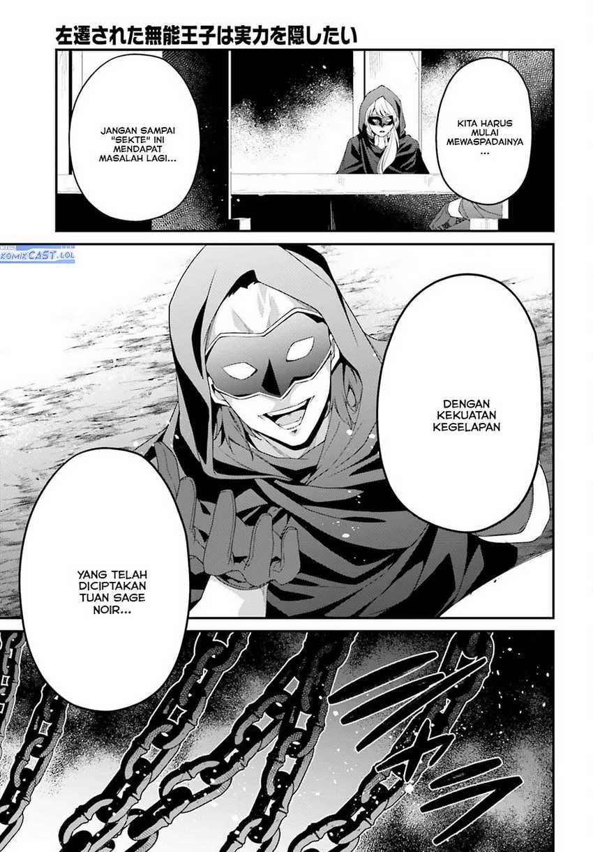 The Incompetent Prince Who Has Been Banished Wants To Hide His Abilities Chapter 21 Gambar 38