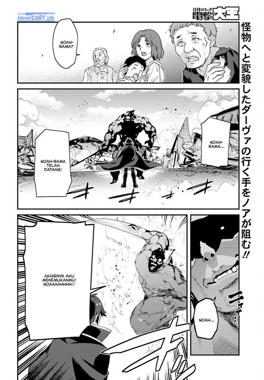 The Incompetent Prince Who Has Been Banished Wants To Hide His Abilities Chapter 21 Gambar 3