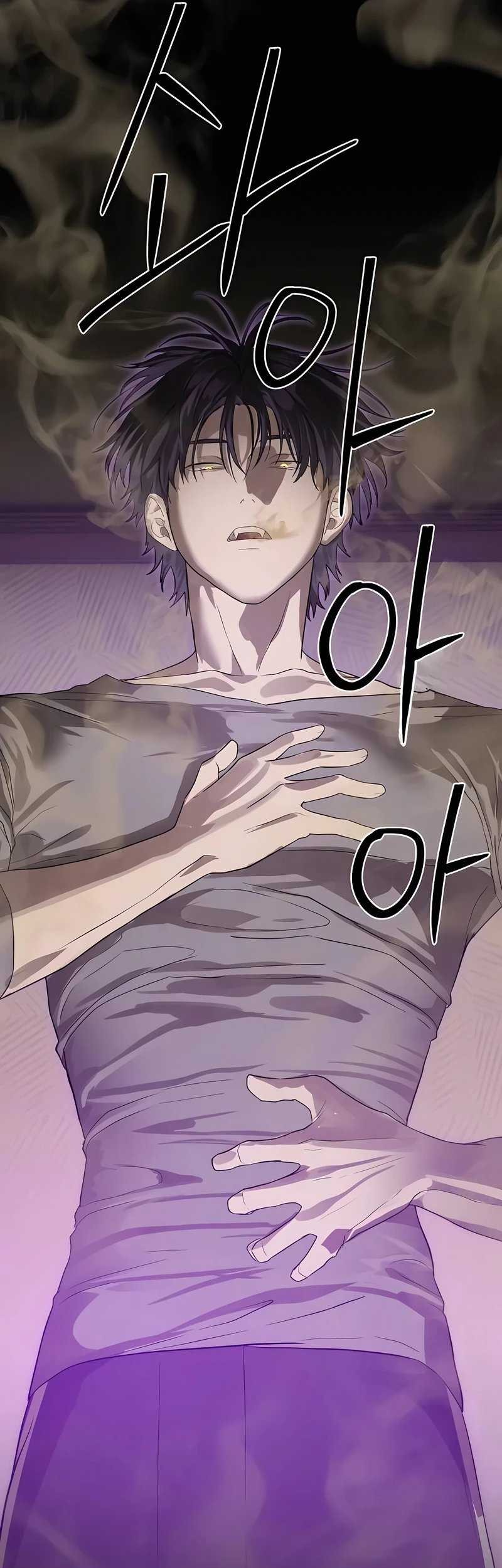 Special Civil Servant Chapter 41 Gambar 71