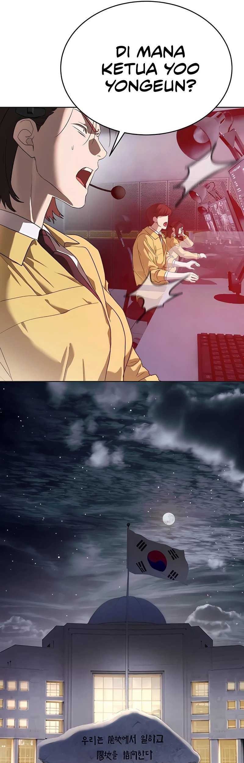 Special Civil Servant Chapter 41 Gambar 6