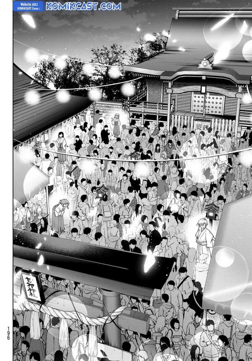 Amagami-san Chi no Enmusubi Chapter 168 Gambar 17