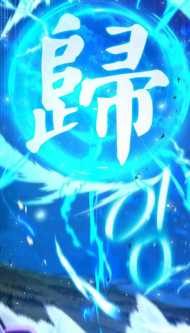 The Game’s Greatest Troll Chapter 122 Gambar 17