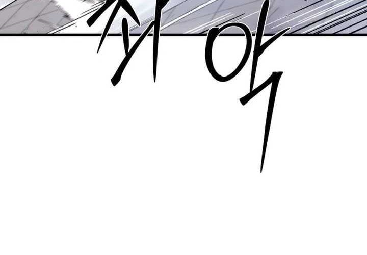 The Great Master Chapter 113 Gambar 13