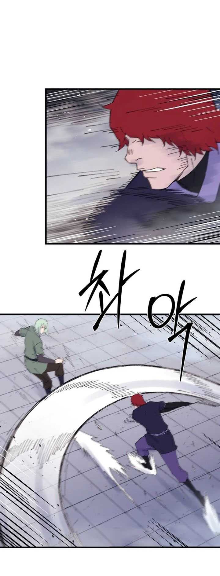 The Great Master Chapter 113 Gambar 14