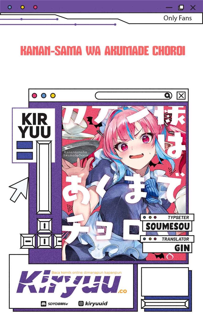 Komik Kanan-sama wa Akumade Choroi Chapter 127 gambar nomor 1