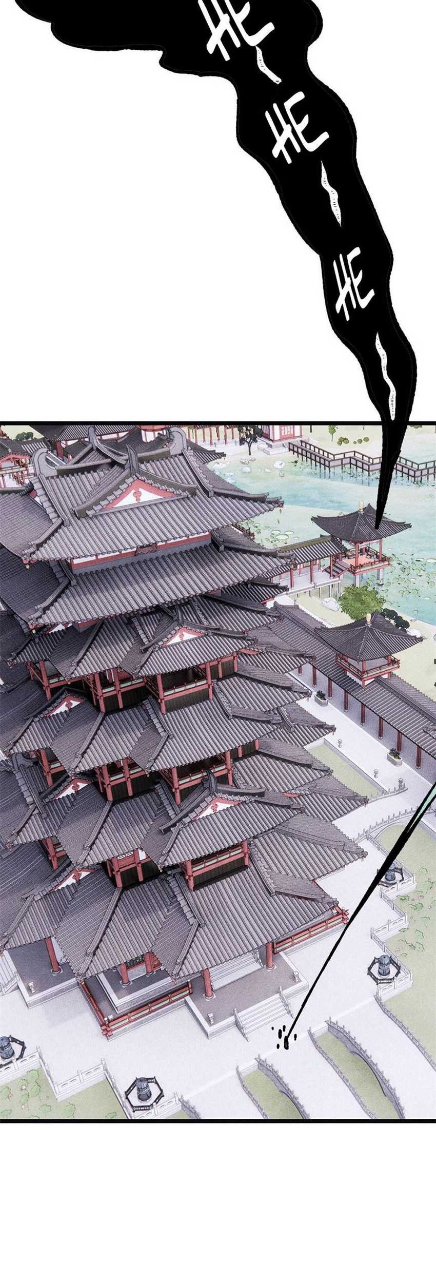 All Hail the Sect Leader Chapter 397 Gambar 43