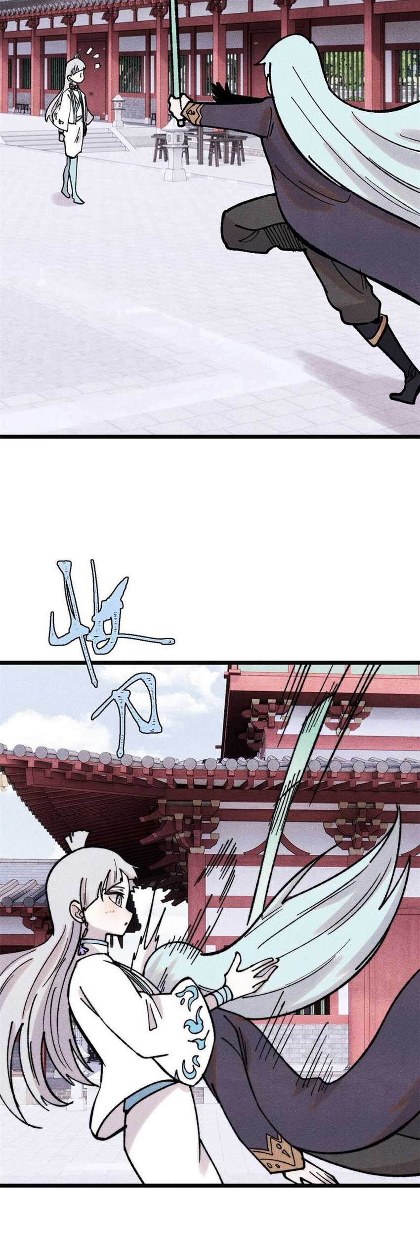 All Hail the Sect Leader Chapter 397 Gambar 47