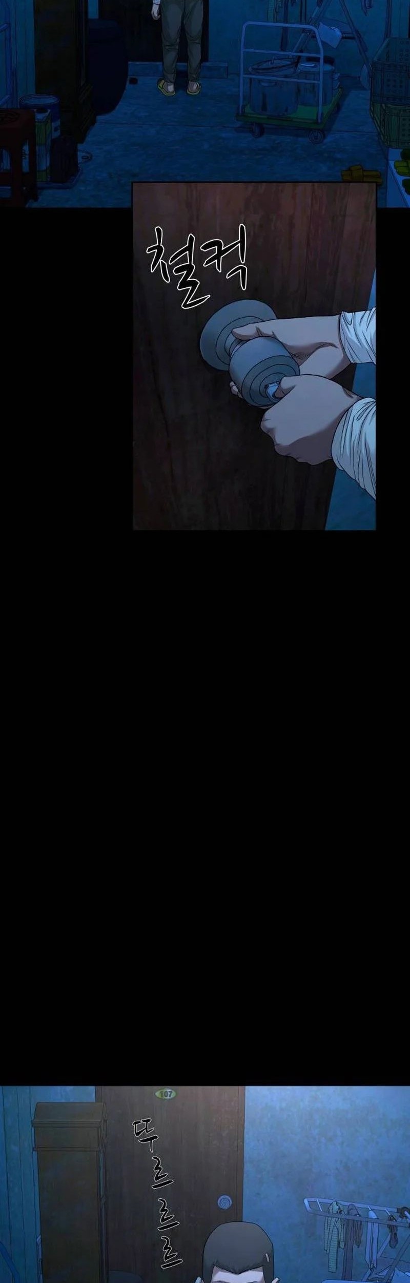 Gwichonri Chapter 51 Gambar 11