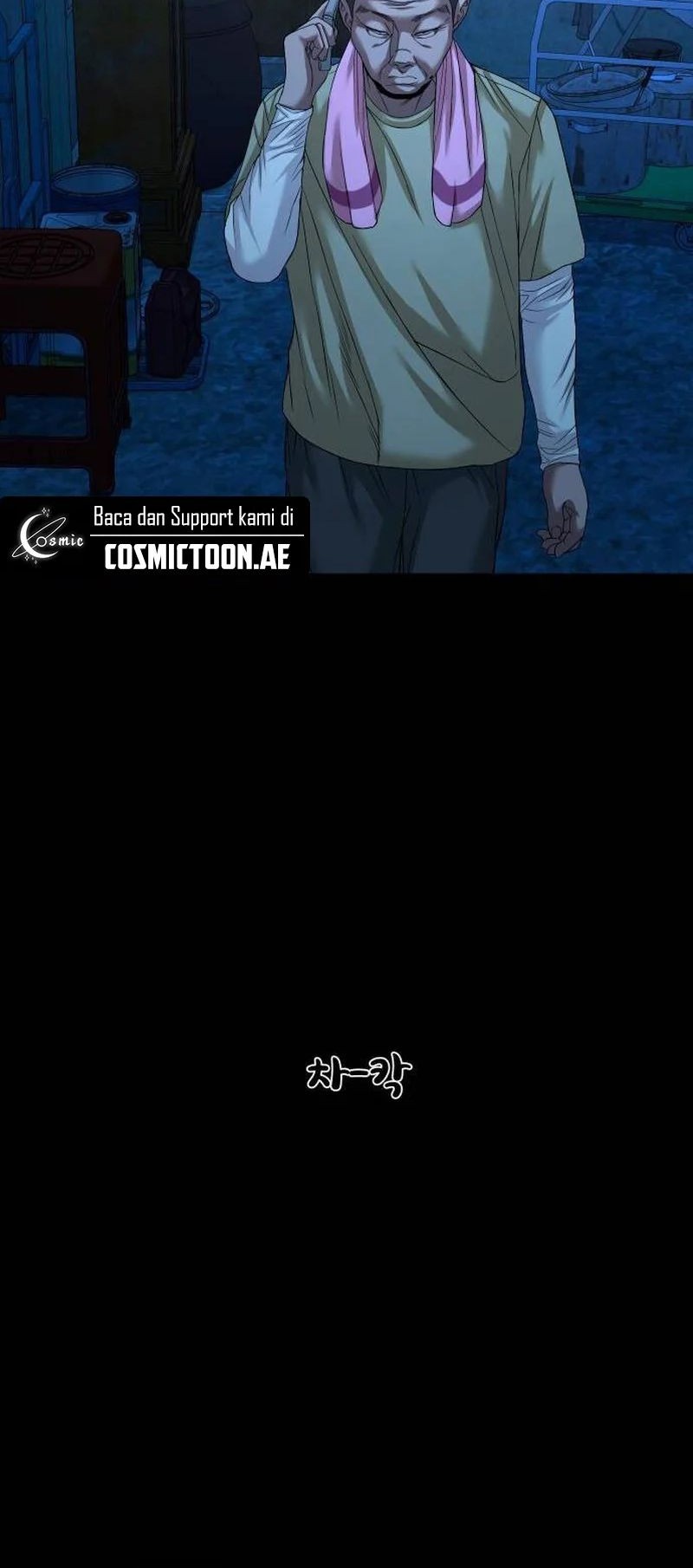 Gwichonri Chapter 51 Gambar 12