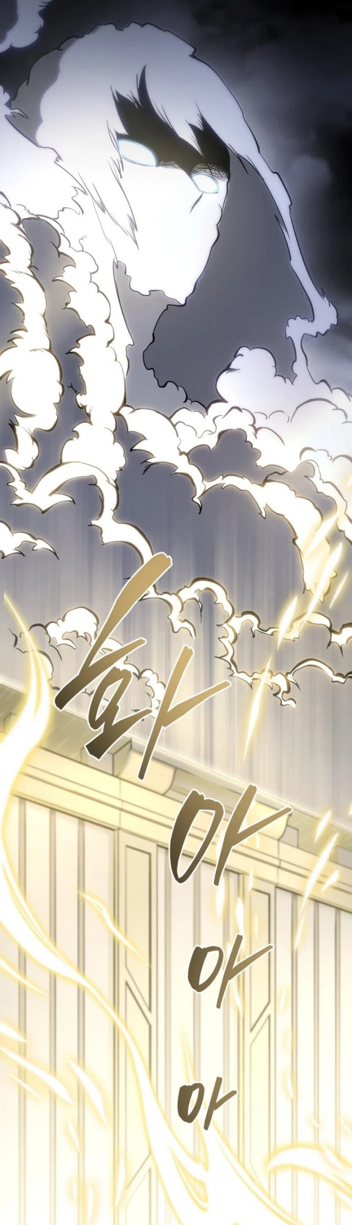 Necromancer Academy’s Genius Summoner Chapter 156 Gambar 45