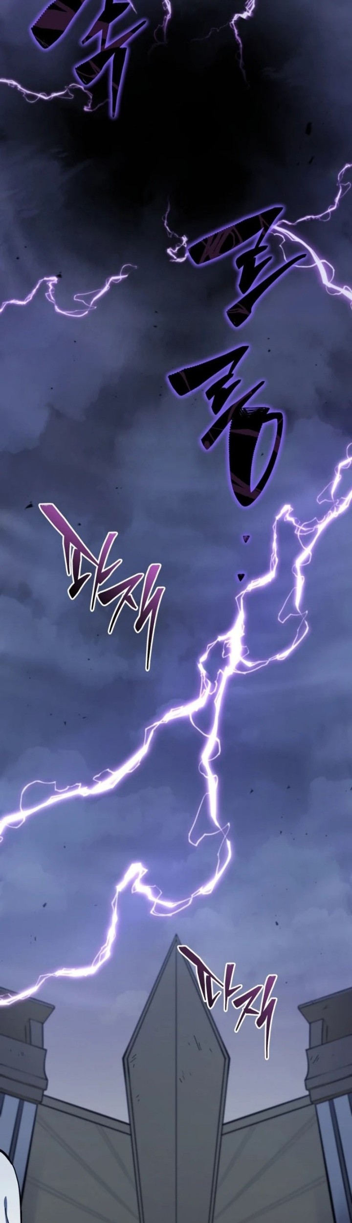 Necromancer Academy’s Genius Summoner Chapter 156 Gambar 27