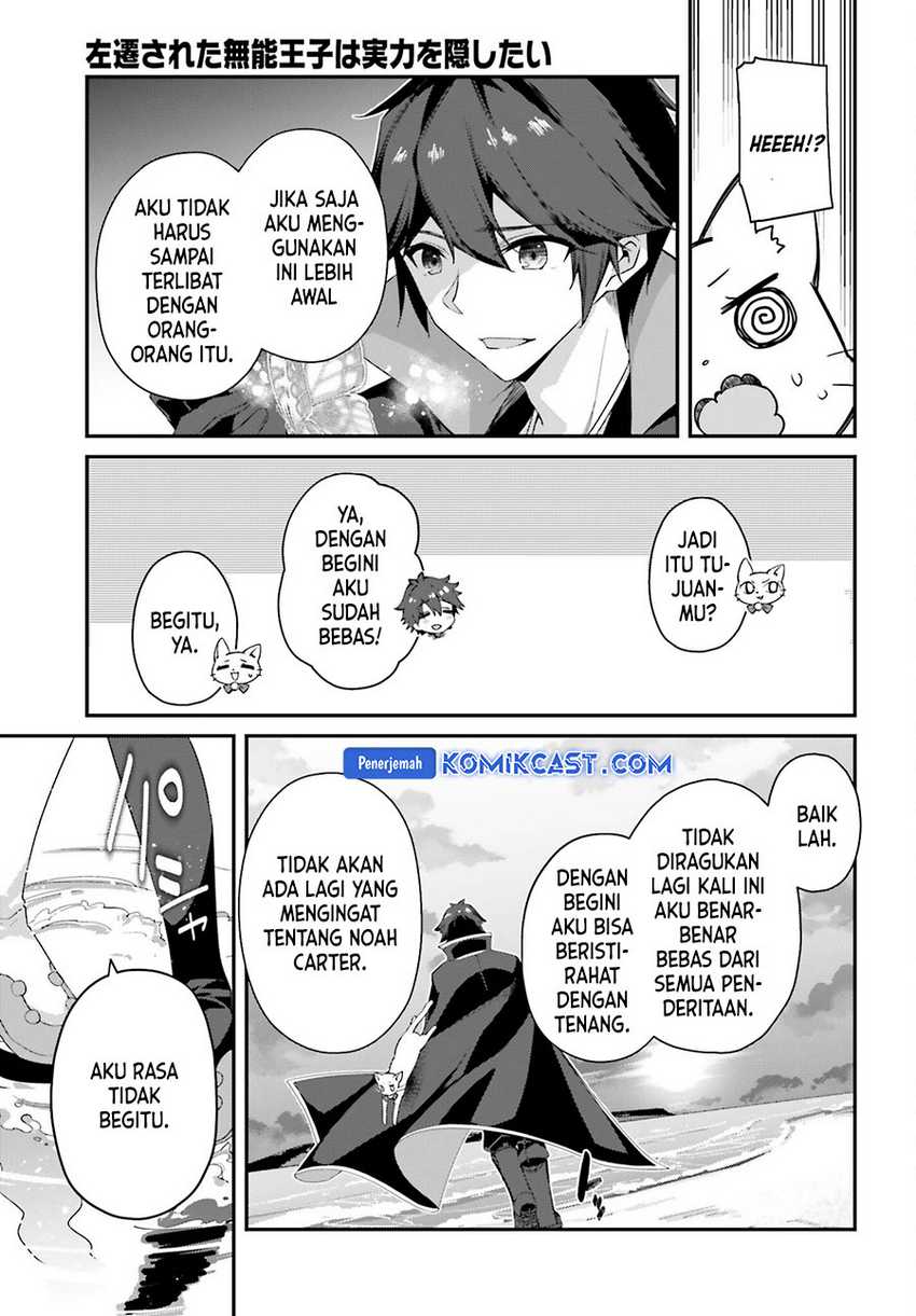 The Incompetent Prince Who Has Been Banished Wants To Hide His Abilities Chapter 24 Gambar 27