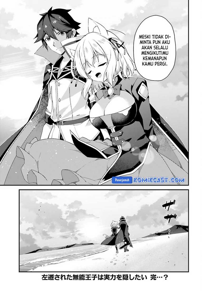 The Incompetent Prince Who Has Been Banished Wants To Hide His Abilities Chapter 24 Gambar 29