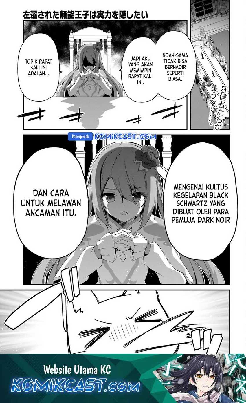 Manga The Incompetent Prince Who Has Been Banished Wants To Hide His Abilities Chapter 24 gambar nomor 2