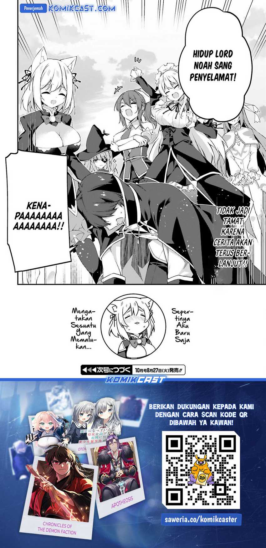 The Incompetent Prince Who Has Been Banished Wants To Hide His Abilities Chapter 24 Gambar 34