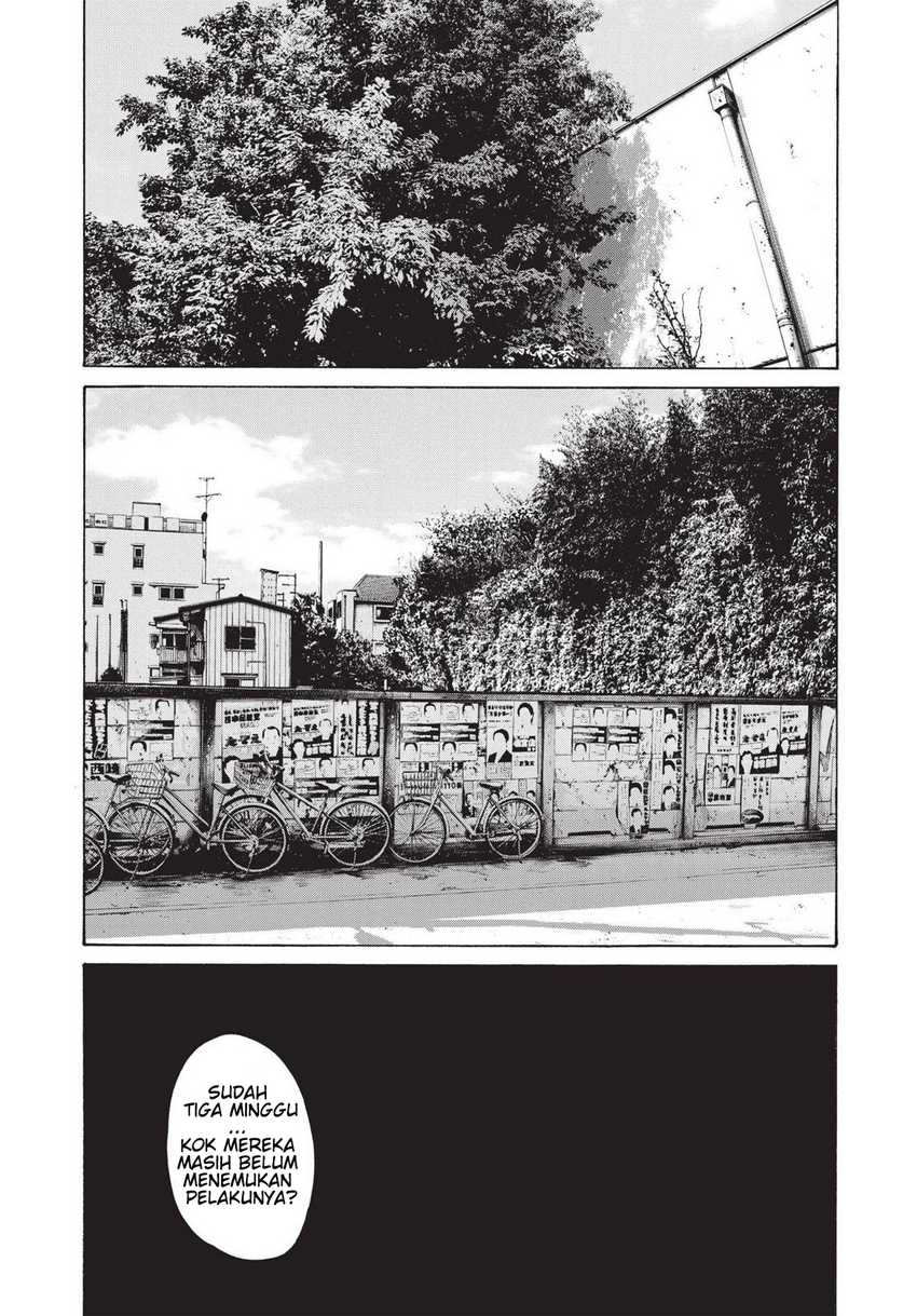 Oyasumi Punpun Chapter 97 Gambar 5