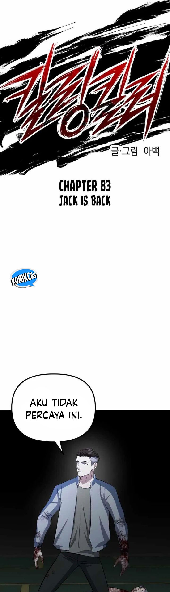 Killing Killer Chapter 83 Gambar 24