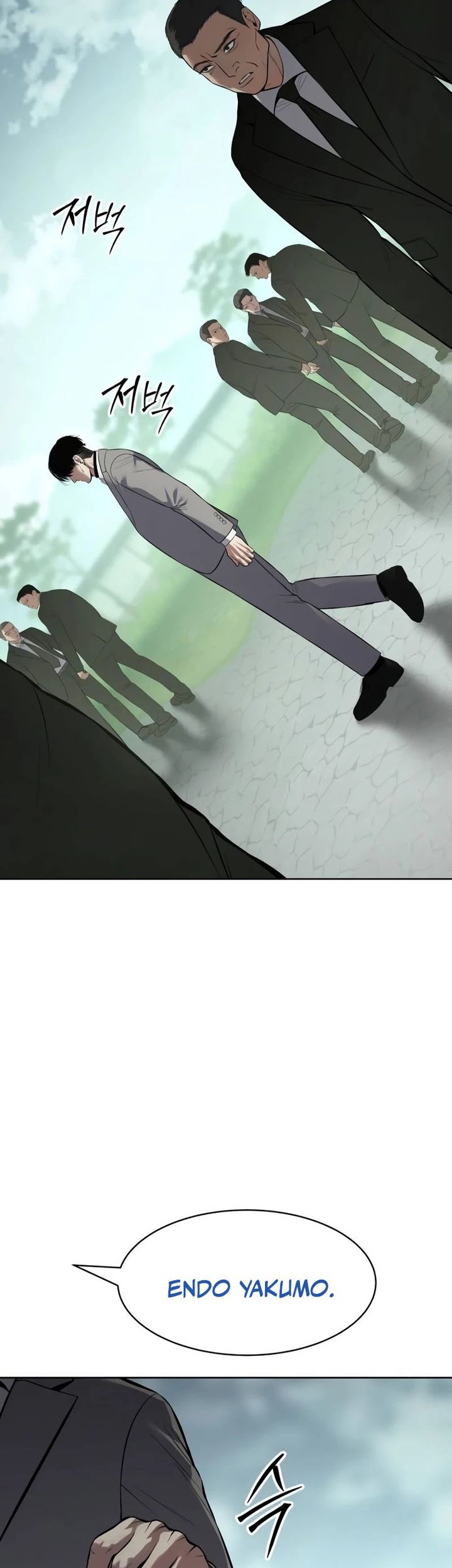 Baek XX Chapter 114 Gambar 76