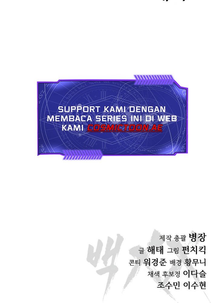 Baek XX Chapter 114 Gambar 106