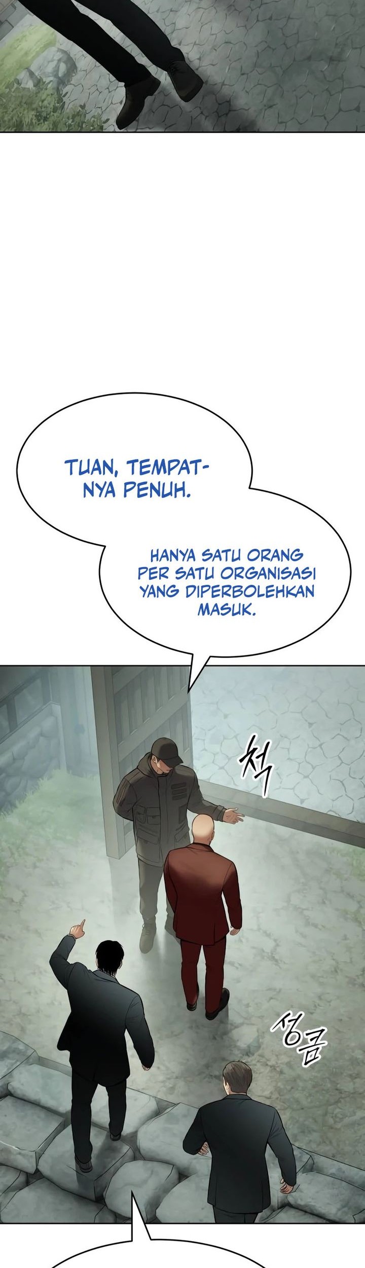 Baek XX Chapter 114 Gambar 17