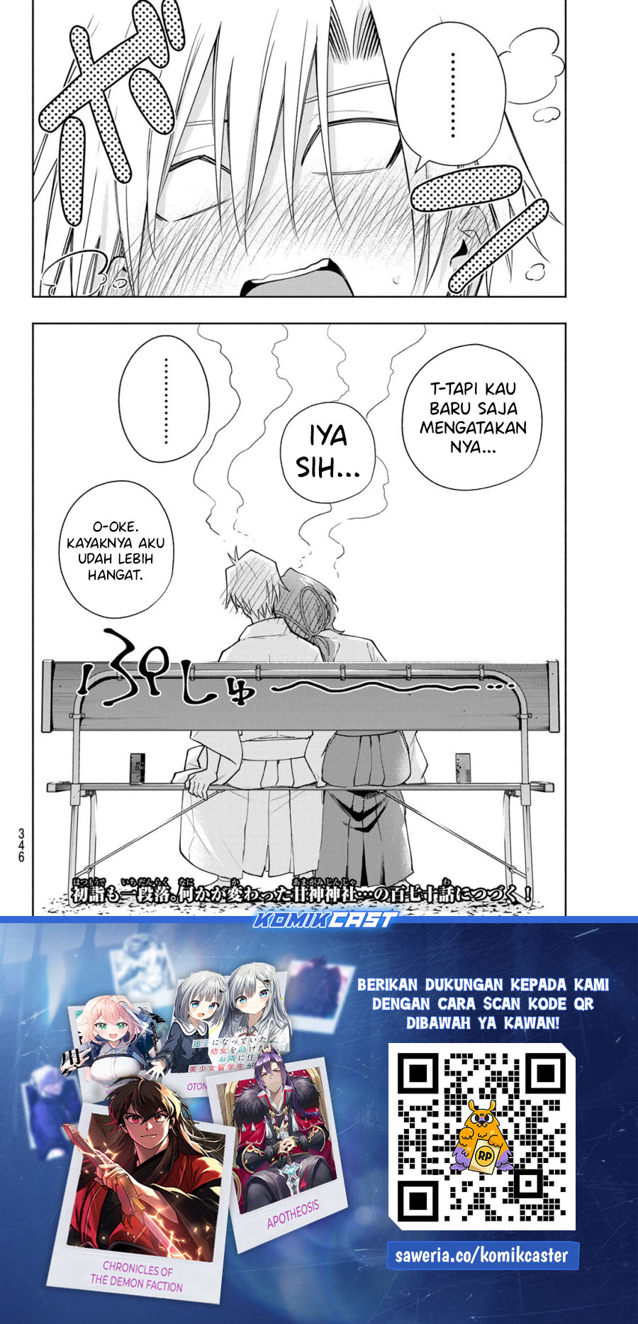 Amagami-san Chi no Enmusubi Chapter 169 Gambar 20