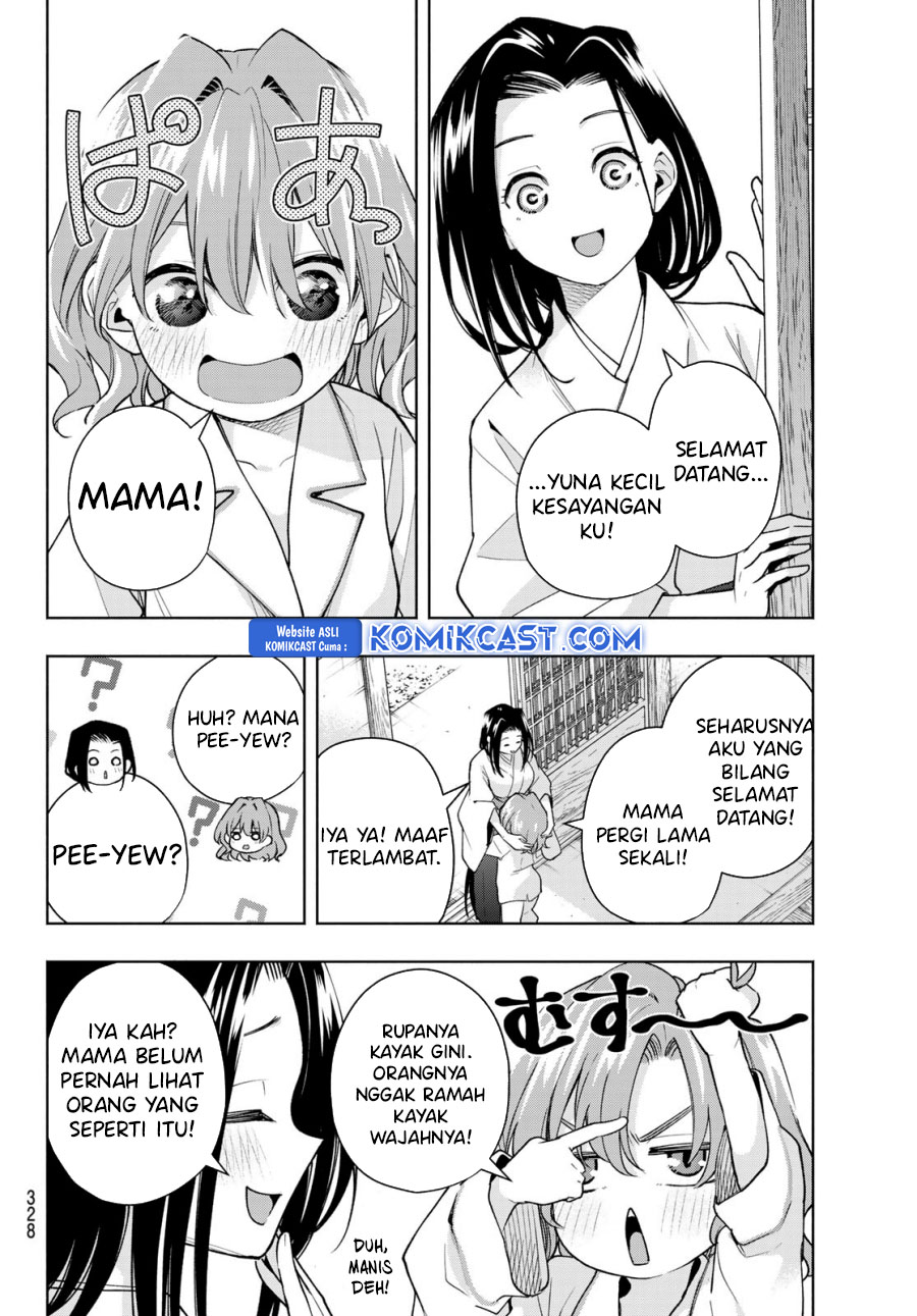 Amagami-san Chi no Enmusubi Chapter 169 Gambar 3