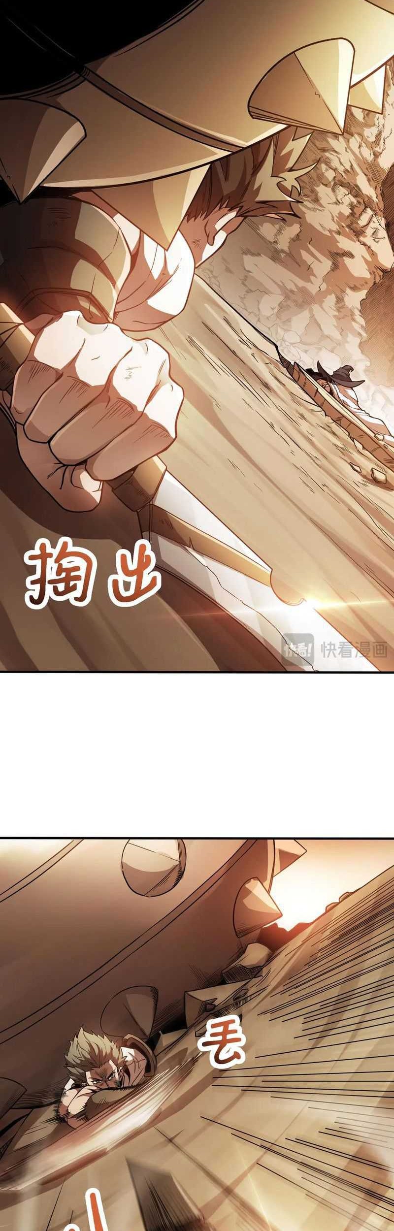 SSS-level Paladin Who Breaks All Logic Chapter 57 Gambar 15