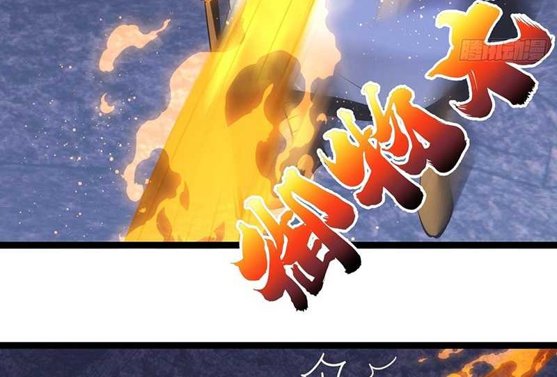 I Took Over The System Players Chapter 60 Gambar 27