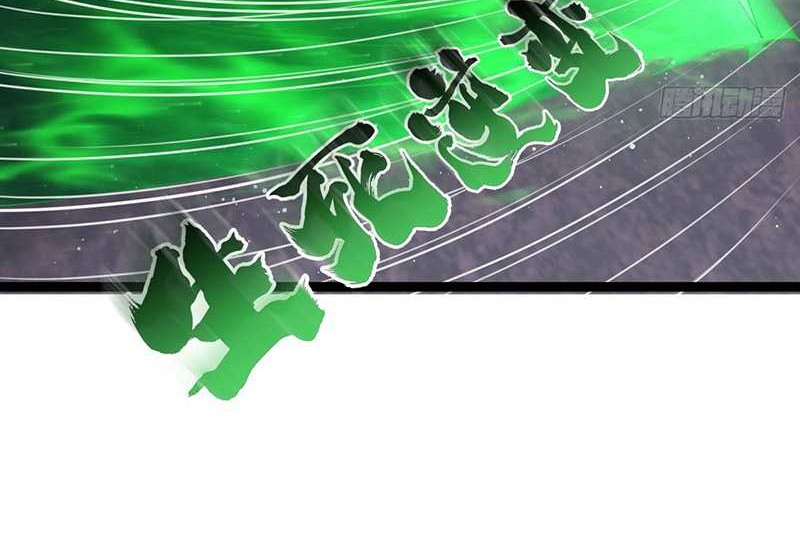 I Took Over The System Players Chapter 60 Gambar 37