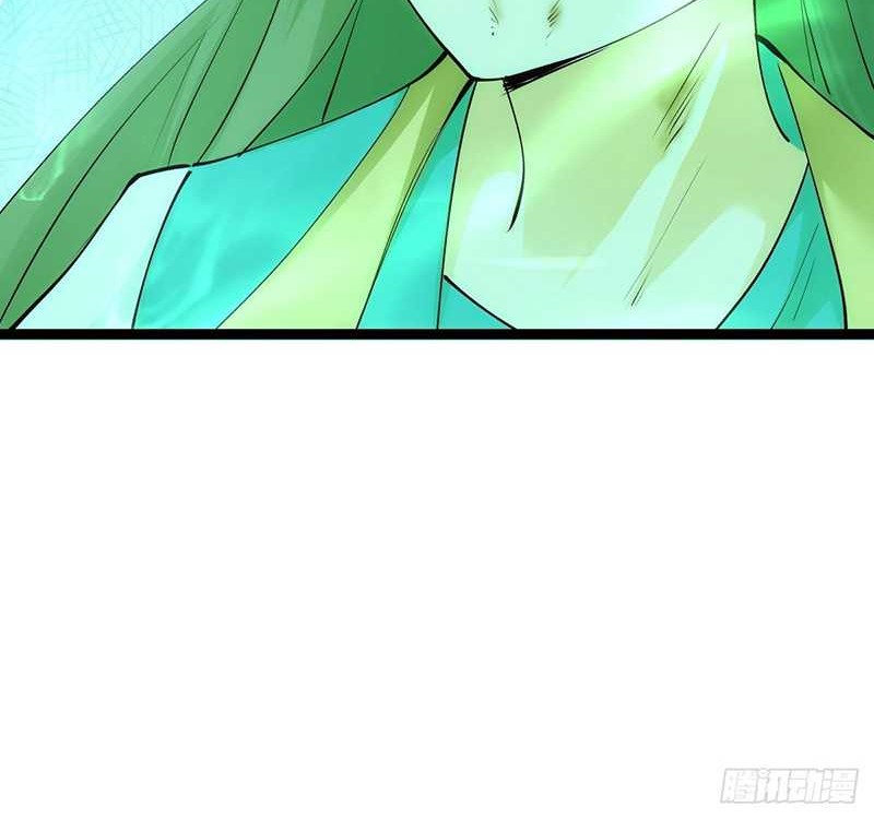 I Took Over The System Players Chapter 60 Gambar 21