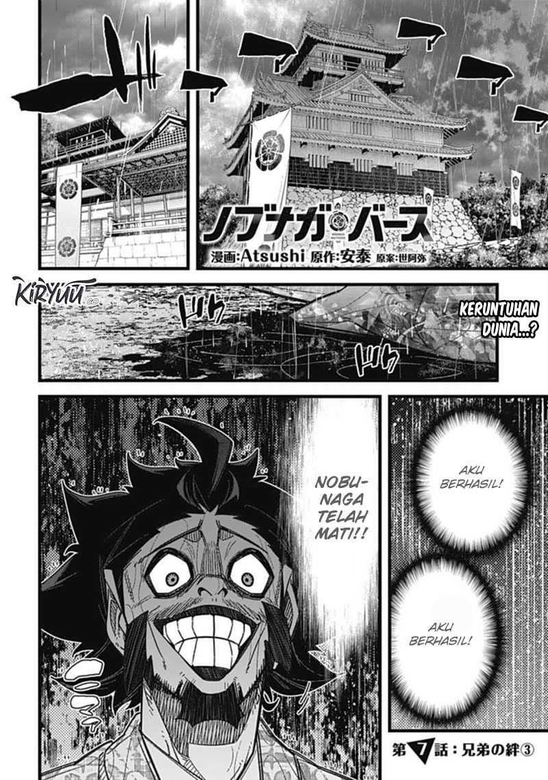 Nobunaga Multiverse Chapter 07.3 Gambar 3