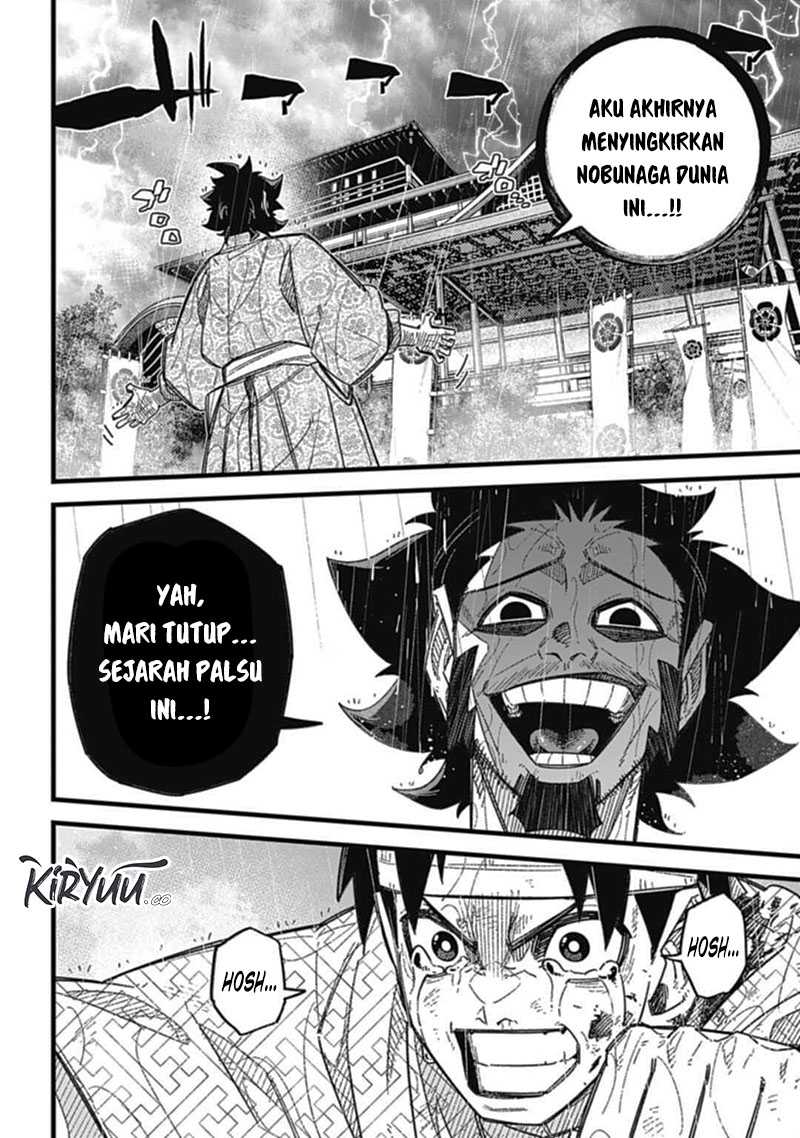 Nobunaga Multiverse Chapter 07.3 Gambar 5